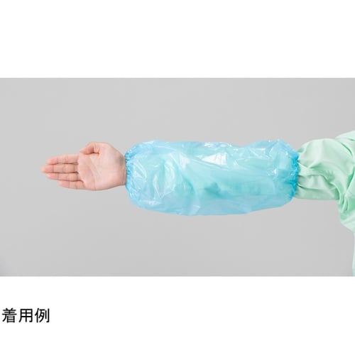 PEアームカバー ブルー 1ケース(50