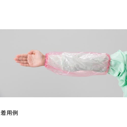 PEアームカバー ピンク 1ケース(50