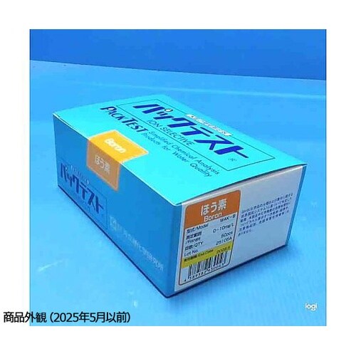 パックテスト (簡易水質検査器具) ほう