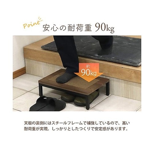 スチール製踏み台45 AHFD−06