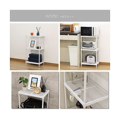 メッシュラック3段45 ホワイト XMR