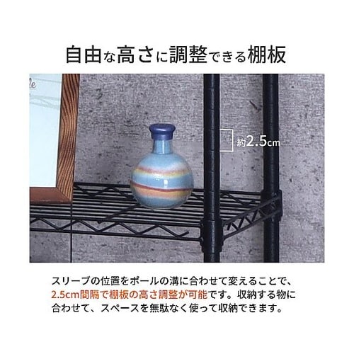 NERO19φ 3段セット 45×25×