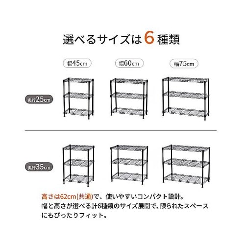 NERO19φ 3段セット 45×25×
