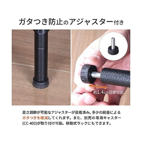 NERO19φ 3段セット 60×25×