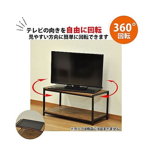 TV回転台 AATR−650BK