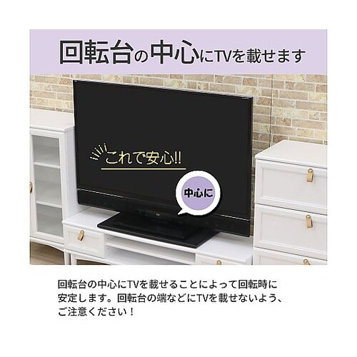 TV回転台 AATR−650BK