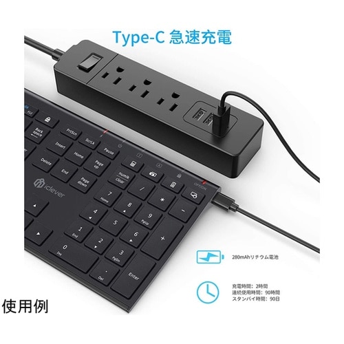 iClever ワイヤレスキーボード&マ