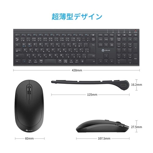 iClever ワイヤレスキーボード&マ