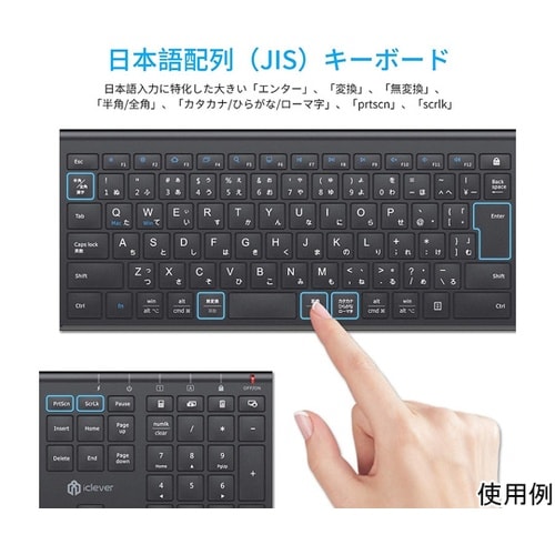 iClever ワイヤレスキーボード&マ
