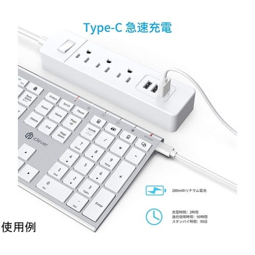 iClever ワイヤレスキーボード&マ