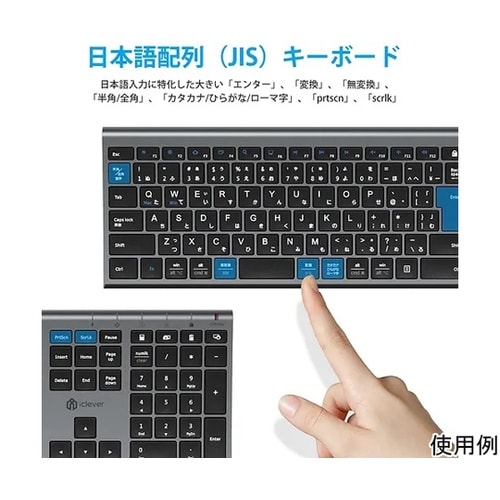 iClever ワイヤレスキーボード&マ