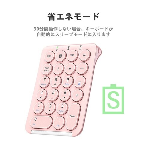 iClever Bluetoothテンキ