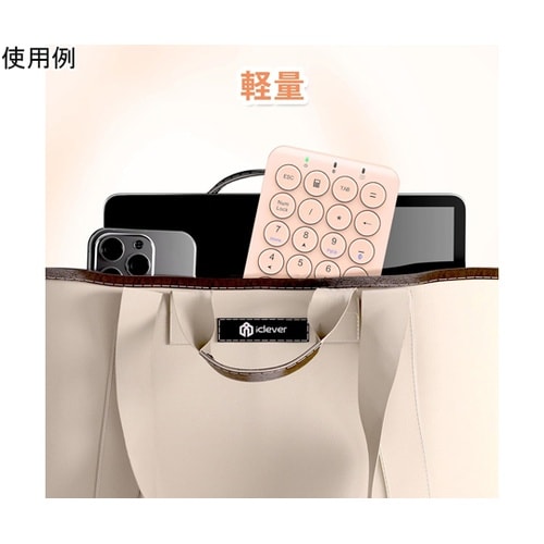 iClever Bluetoothテンキ