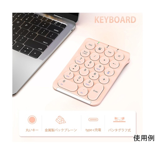 iClever Bluetoothテンキ