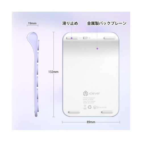 iClever Bluetoothテンキ