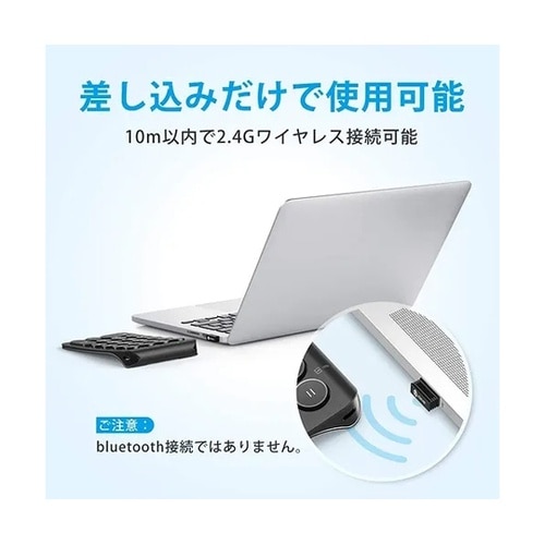 iClever ワイヤレステンキー ※ブ