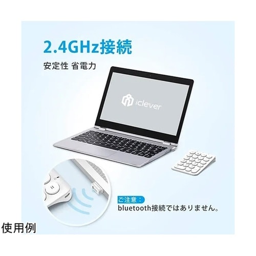 iClever ワイヤレステンキー ※ホ