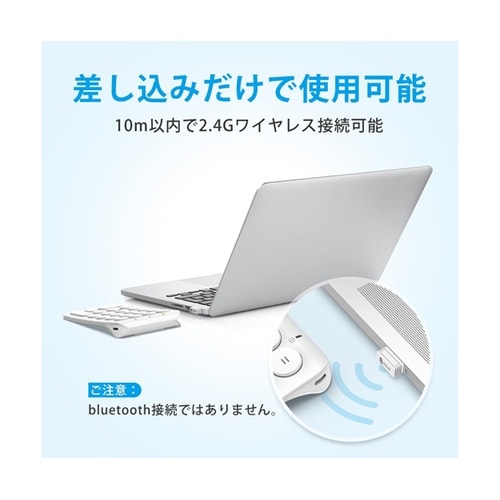 iClever ワイヤレステンキー ※ホ