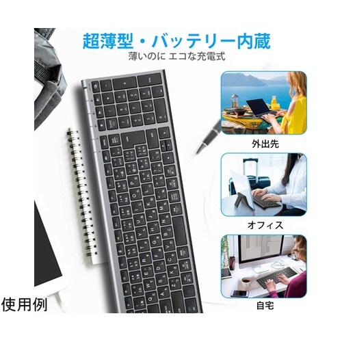 iClever Bluetoothキーボ