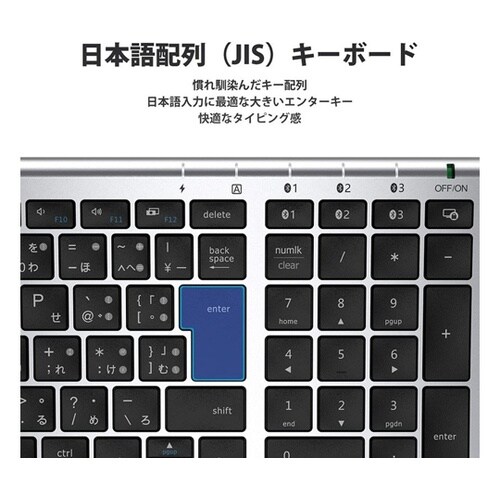 iClever Bluetoothキーボ