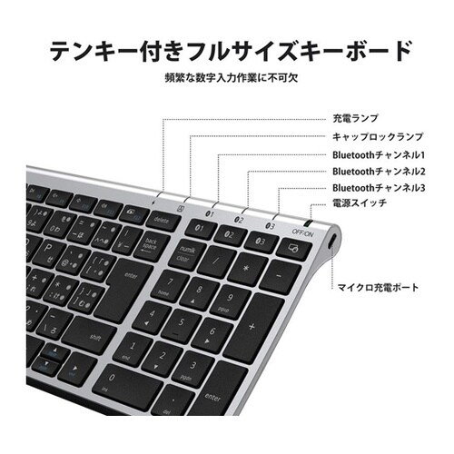 iClever Bluetoothキーボ