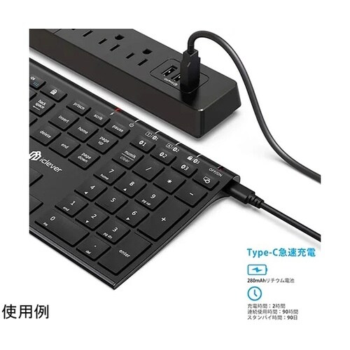 iClever Bluetoothキーボ