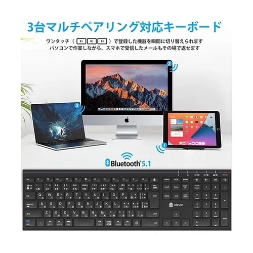 iClever Bluetoothキーボ