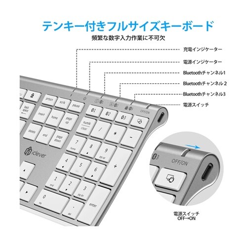 iClever Bluetoothキーボ