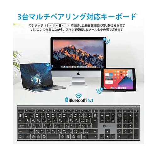 iClever Bluetoothキーボ