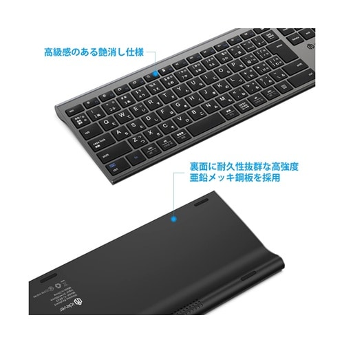 iClever Bluetoothキーボ
