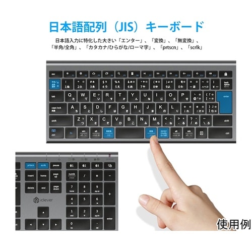 iClever Bluetoothキーボ