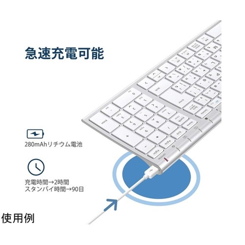 iClever ワイヤレスキーボード ※