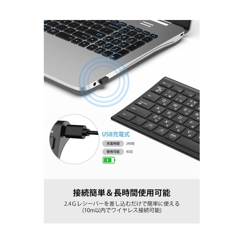 iClever ワイヤレスキーボード ※