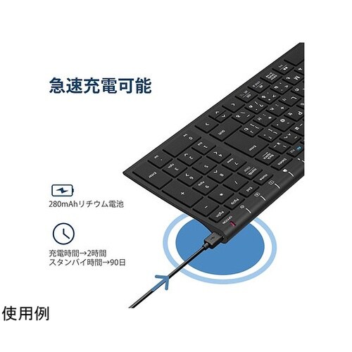 iClever ワイヤレスキーボード ※