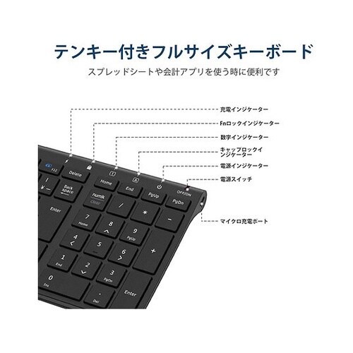 iClever ワイヤレスキーボード ※