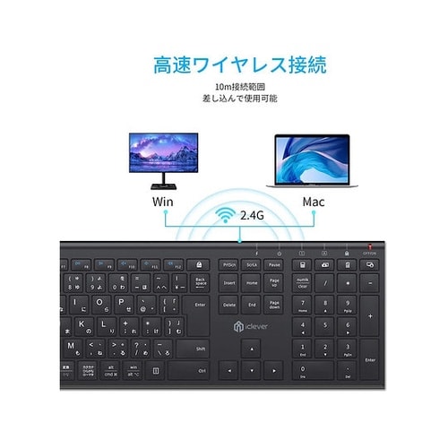 iClever ワイヤレスキーボード ※
