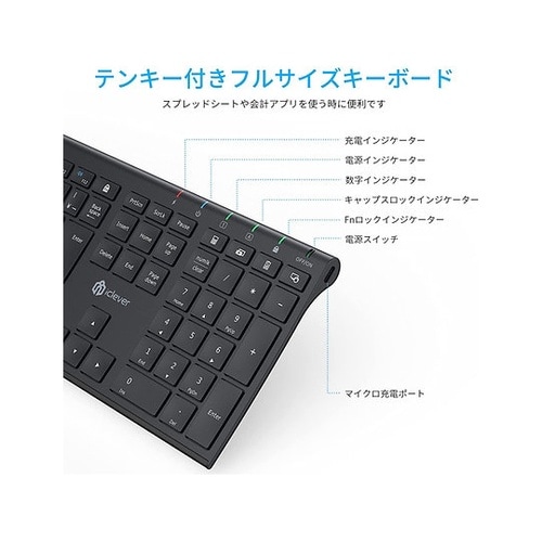 iClever ワイヤレスキーボード ※