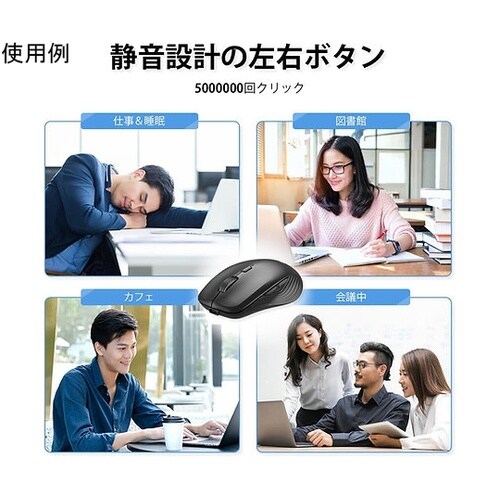 iClever ワイヤレスマウス ※ブラ