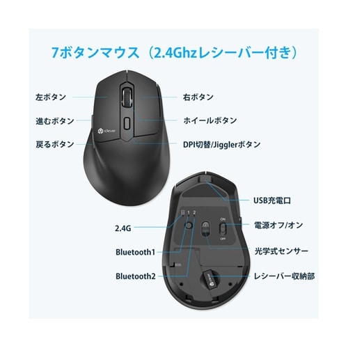 iClever ワイヤレスマウス ※ブラ