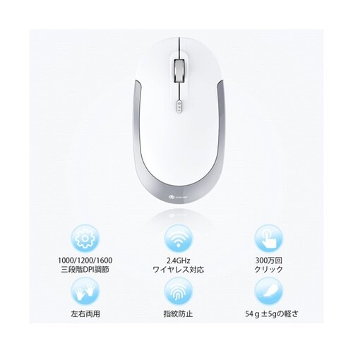 iClever ワイヤレスマウス GMN