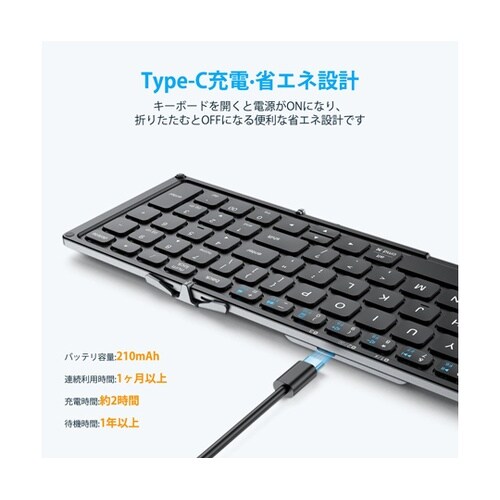 iClever 折りたたみキーボード I