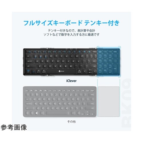 iClever 折りたたみキーボード I