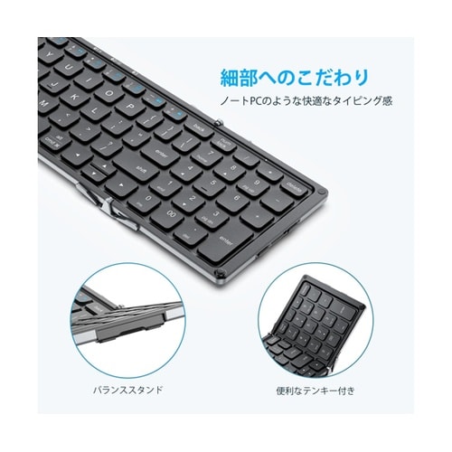 iClever 折りたたみキーボード I