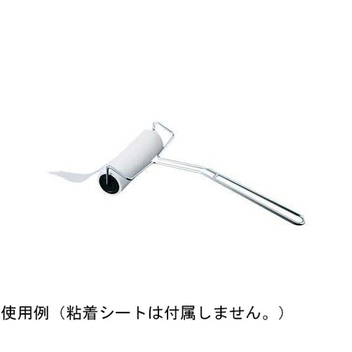粘着ローラー 本体16cm用(キャップ付