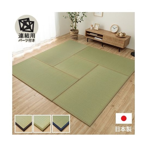 あぐら カーペット 置き畳 ブラウン 8