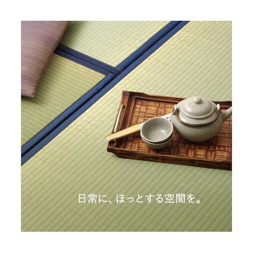 あぐら カーペット 置き畳 ブラウン 8