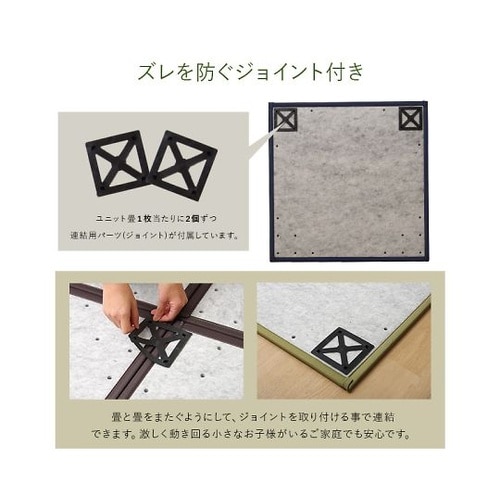 あぐら カーペット 置き畳 ブラウン 8