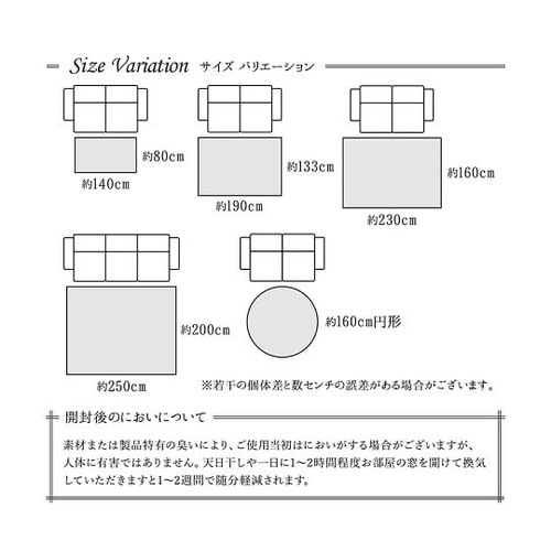 エデン カーペット ウィルトンカーペット