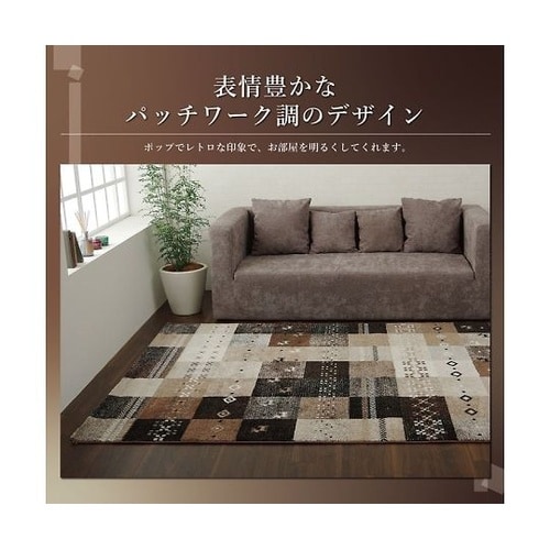 フォリア カーペット ウィルトンカーペッ
