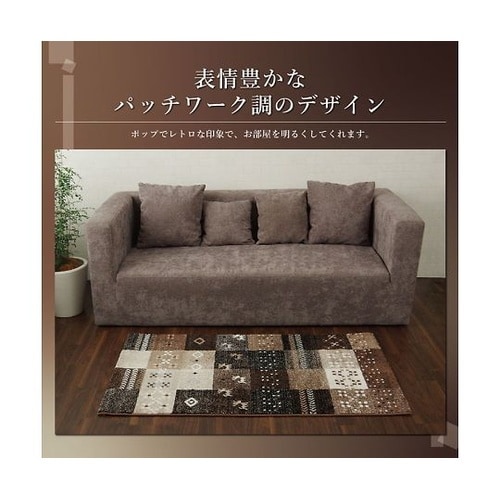 フォリア カーペット ウィルトンカーペッ